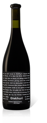 Teliani Valley Glekhuri Kisiskhevi Saperavi Qvevri